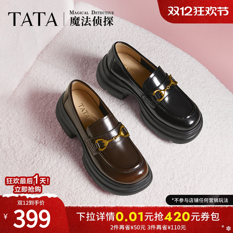 时尚休闲乐福鞋