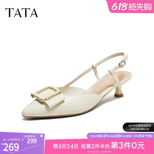 简约百搭女包头凉鞋