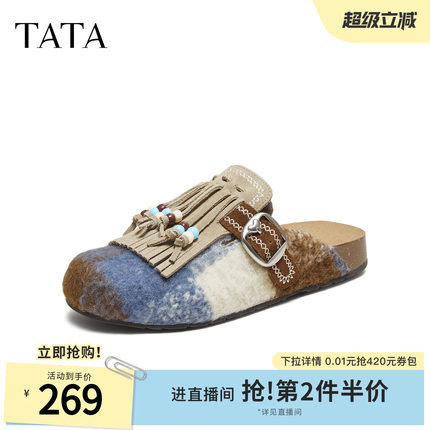 TATA他她女鞋商场同款时尚休闲鞋外穿勃肯拖鞋新款鞋子7GN17CH5