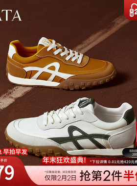 TATA他她休闲复古阿甘鞋男士德训鞋运动鞋男鞋春季新款OEN01AM5
