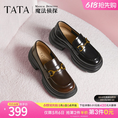 TATA他她英伦厚底显高乐福鞋女鞋jk学院百搭小皮鞋单鞋7OL34AA5B