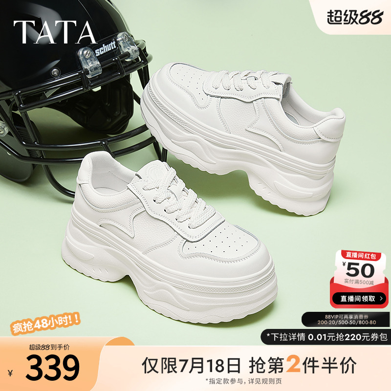 时尚休闲板鞋