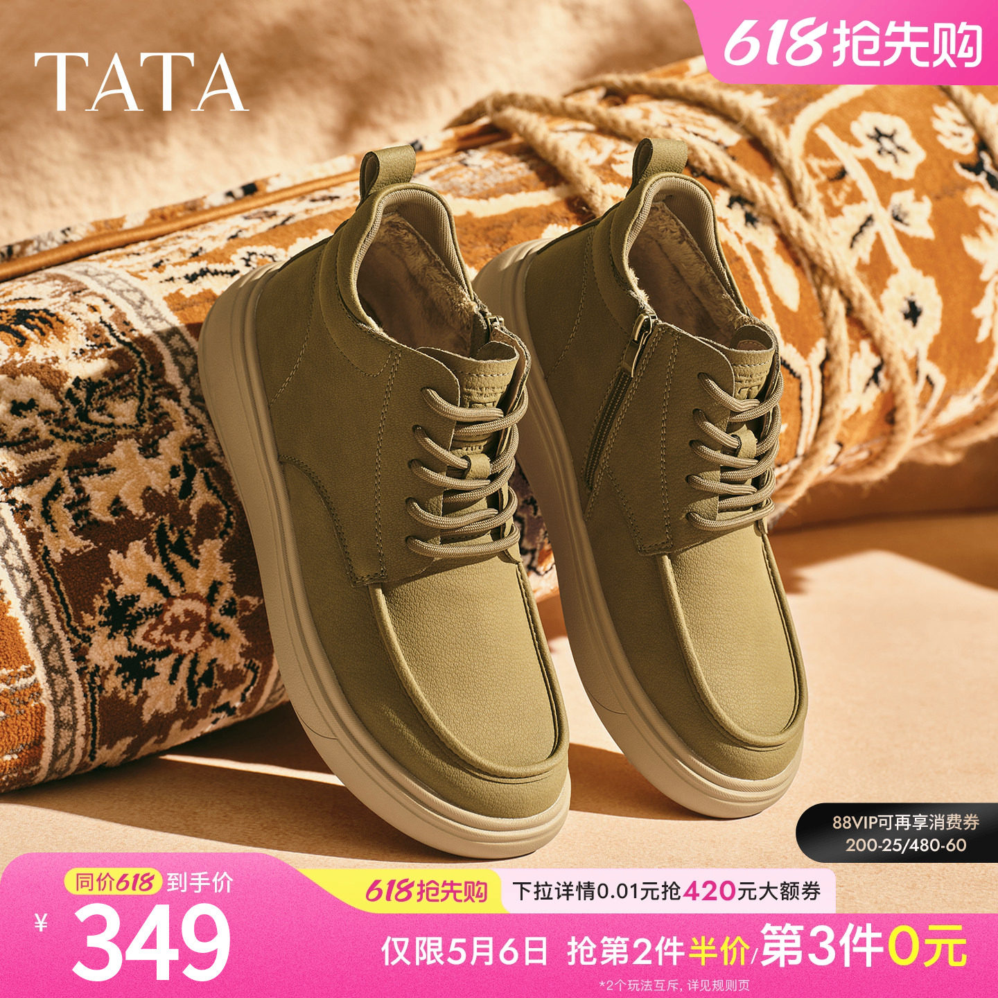 TATA他她工装鞋男款2025冬舒适百搭休闲男鞋低帮马丁靴OFQ01DD5