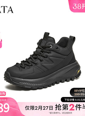 TATA他她男鞋2025冬季新款工装鞋舒适百搭休闲鞋运动鞋子VSQ01DD5