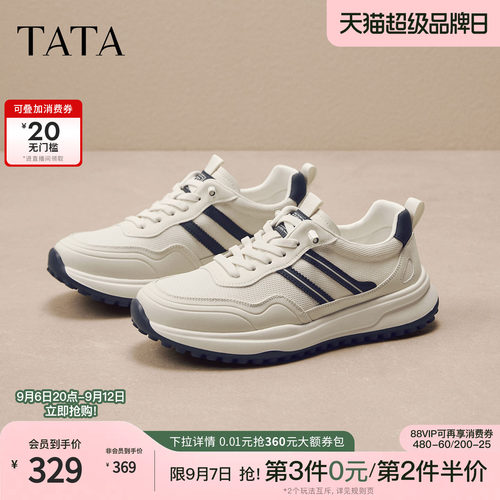 TATA他她男鞋秋季厚底增高德训鞋百搭休闲鞋运动阿甘鞋子VB201CM6