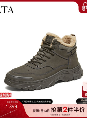 TATA他她男鞋2026春季加绒时装靴百搭保暖工装靴新款靴子QJS01DD5