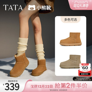 TATA他她小熊靴加绒雪地靴女靴毛毛靴子保暖短靴棉鞋 2024CDK01DD4