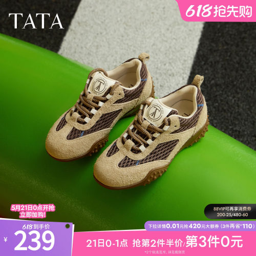 百搭阿甘鞋女休闲运动鞋
