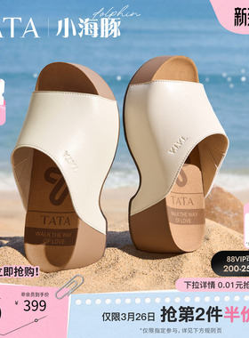 TATA他她小海豚女鞋夏季勃肯鞋女外穿软木鞋时尚凉拖鞋CML02BT6