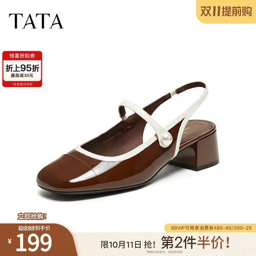 简约百搭女包头凉鞋