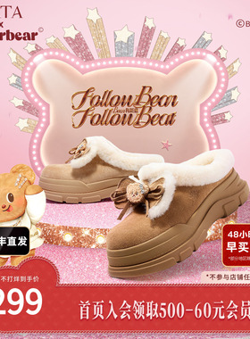 TATA他她黄油小熊雪地靴冬棉鞋防滑厚底鞋加绒保暖毛毛鞋KRX02DH5