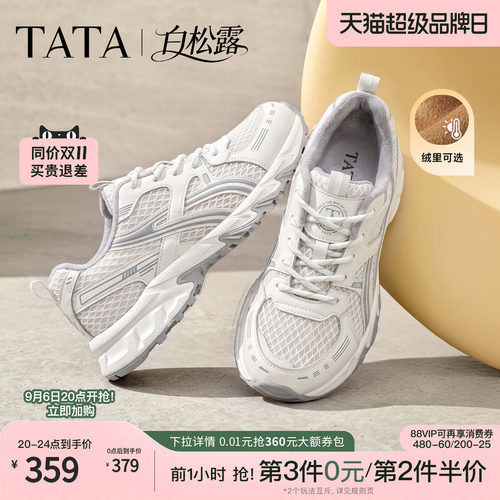 商场同款时尚休闲百搭