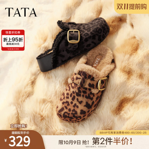 百搭时尚加绒