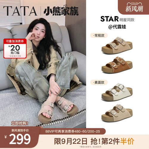 百搭时尚休闲