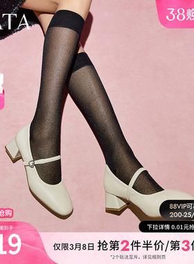 Tata他她粗跟玛丽珍鞋女复古小皮鞋通勤浅口单鞋女新款WR301CQ4