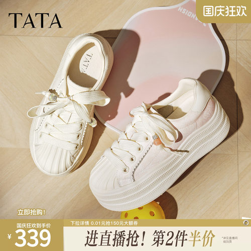 TATA他她女鞋新款板鞋时尚休闲鞋百搭厚底增高软底小白鞋CT907CM5