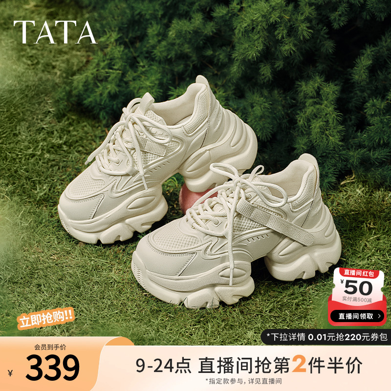 TATA/他她休闲时尚厚底老爹鞋