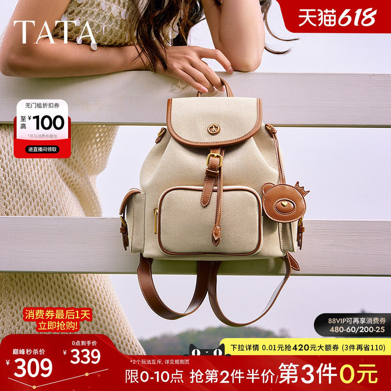TATA他她复古旅行双肩包小型户外休闲包背包女包包2025X34