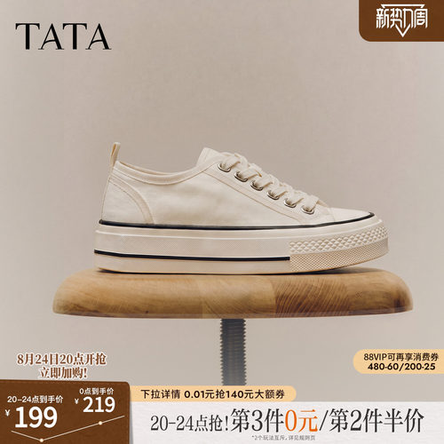 时尚休闲简约百搭