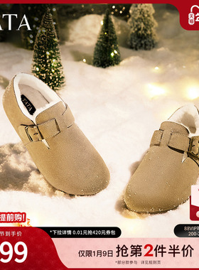 TATA他她勃肯鞋女2025新款加绒毛毛毛绒一脚蹬保暖棉鞋CGW05AM5
