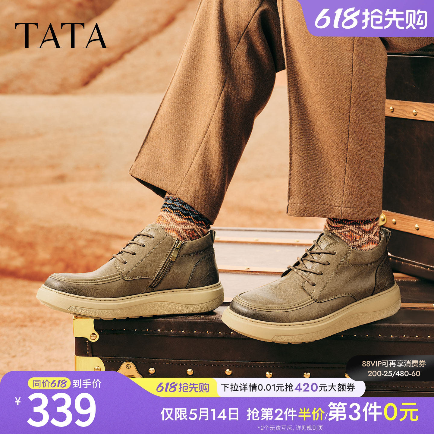 TATA他她男士工装鞋2025冬季百搭休闲鞋厚底低帮马丁靴VPZ01DD5