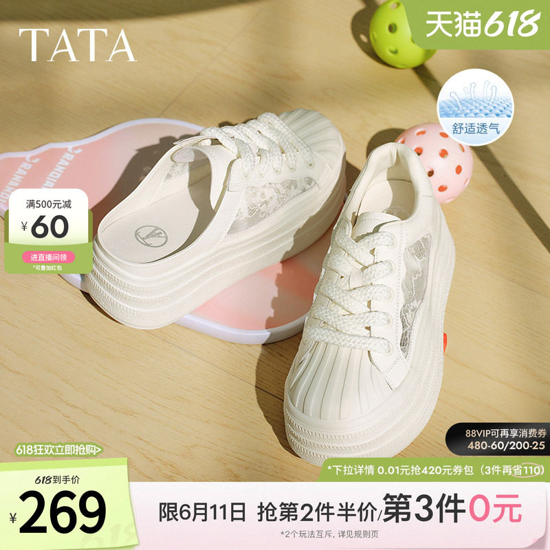 TATA他她休闲厚底穆勒鞋女透气包头半拖鞋通勤小白鞋新款CT904BH5