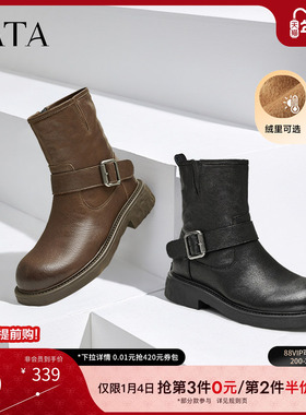 Tata他她复古加绒短靴女靴子羊皮弹力机车靴2024冬季新款CFC01DZ4