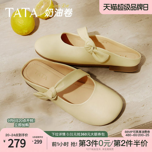 女外穿时尚休闲穆勒鞋