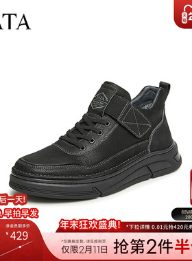 TATA他她男鞋冬季新款时装靴百搭短靴子男士商务鞋工装靴OBM01DD4