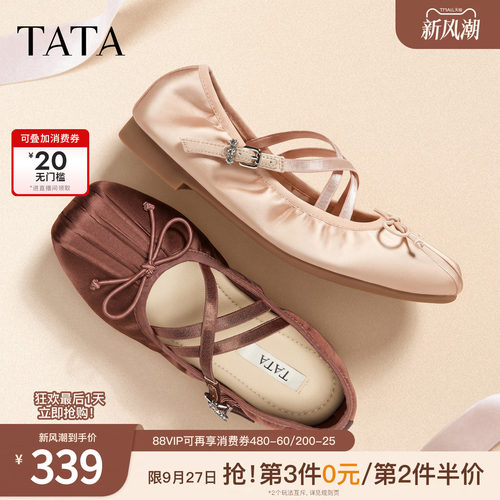 法式气质芭蕾