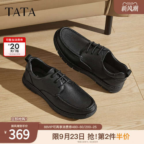时尚休闲皮鞋