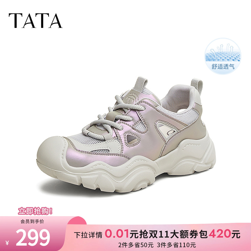 时尚休闲百搭女老爹鞋