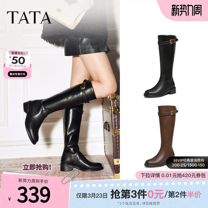 TATA他她长靴百搭时装靴棕色百搭骑士靴长筒靴超火靴子7J680DG5