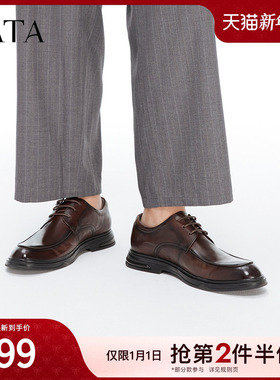 TATA他她商务正装皮鞋男士棕色英伦真皮牛津鞋2024冬季新MFB01CM4