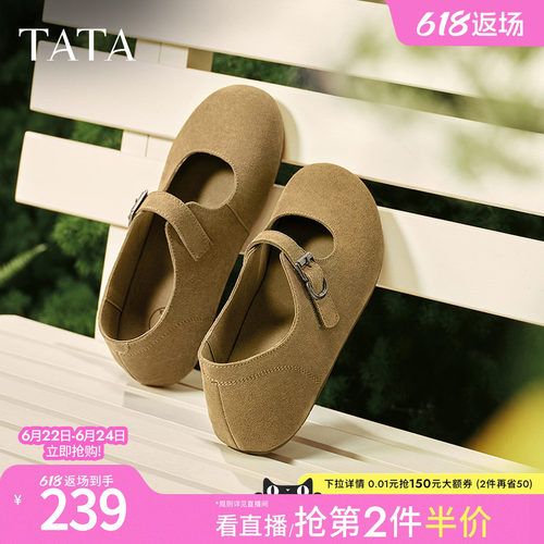时尚休闲勃肯鞋