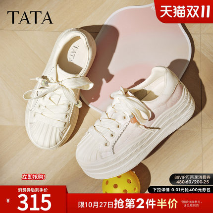 TATA他她女鞋新款板鞋时尚休闲鞋百搭厚底增高软底小白鞋CT907CM5