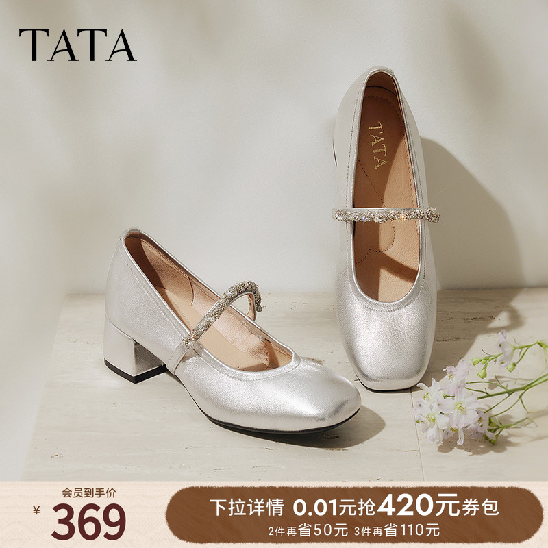 女时尚气质玛丽珍鞋