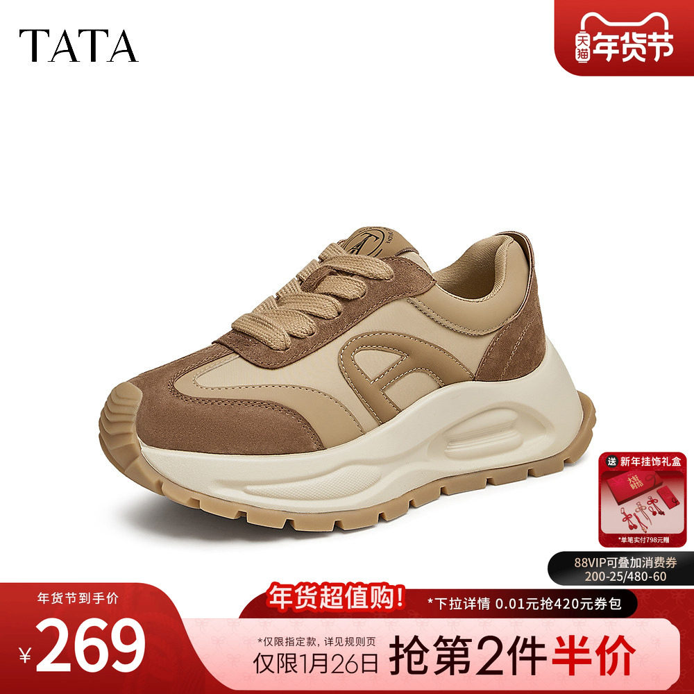 Tata他她厚底休闲阿甘鞋女鞋棕色松糕鞋运动鞋2024冬新款WV701CM4,女鞋,时尚休闲鞋,淘宝优惠券,粉丝福利购,淘宝优惠卷