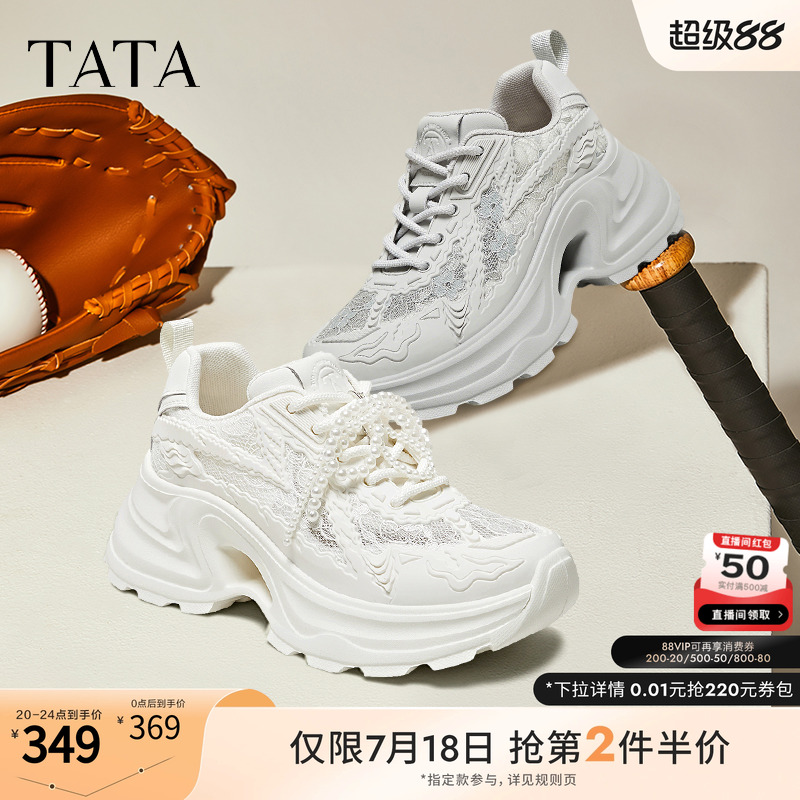 时尚潮流女老爹鞋
