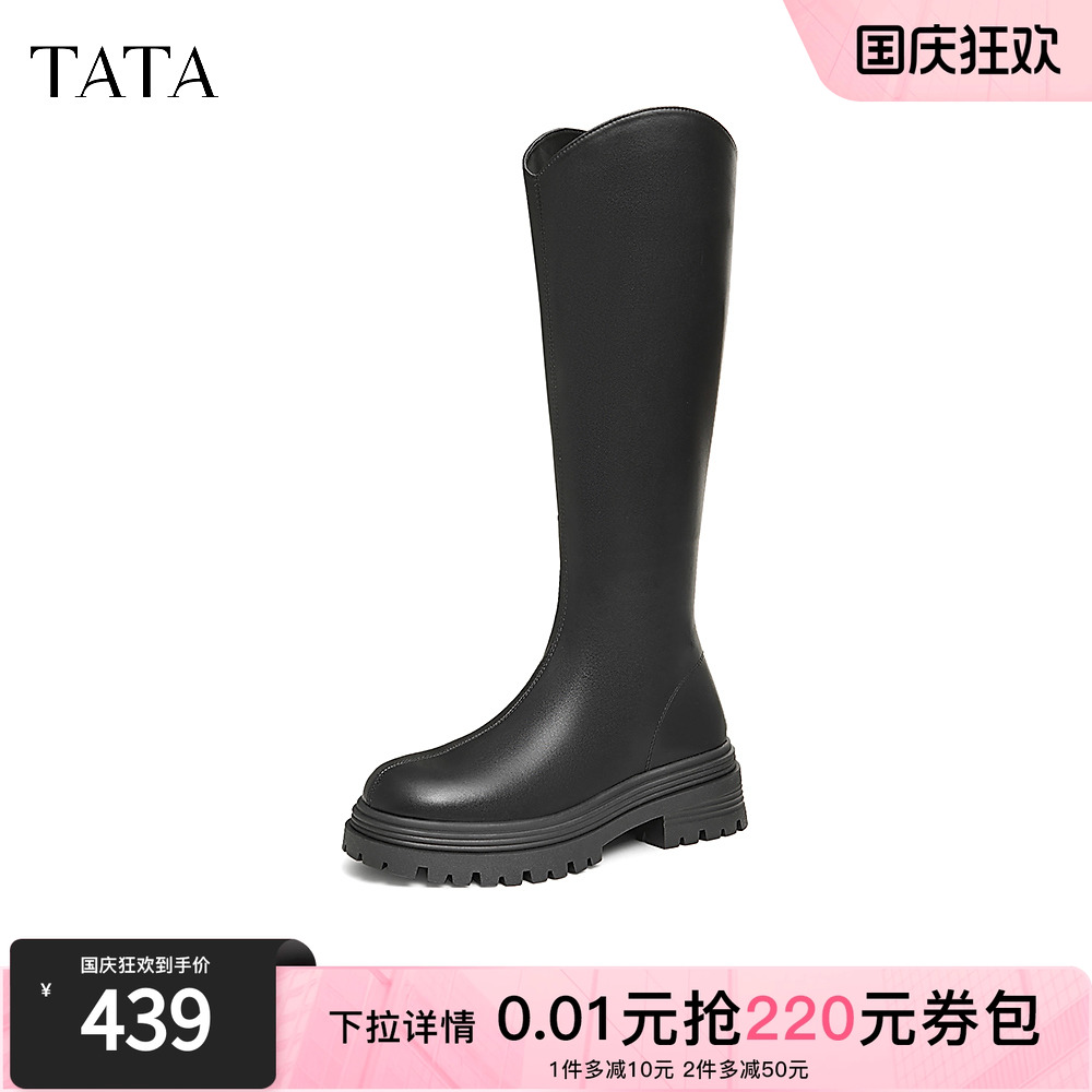 时尚休闲时装长靴