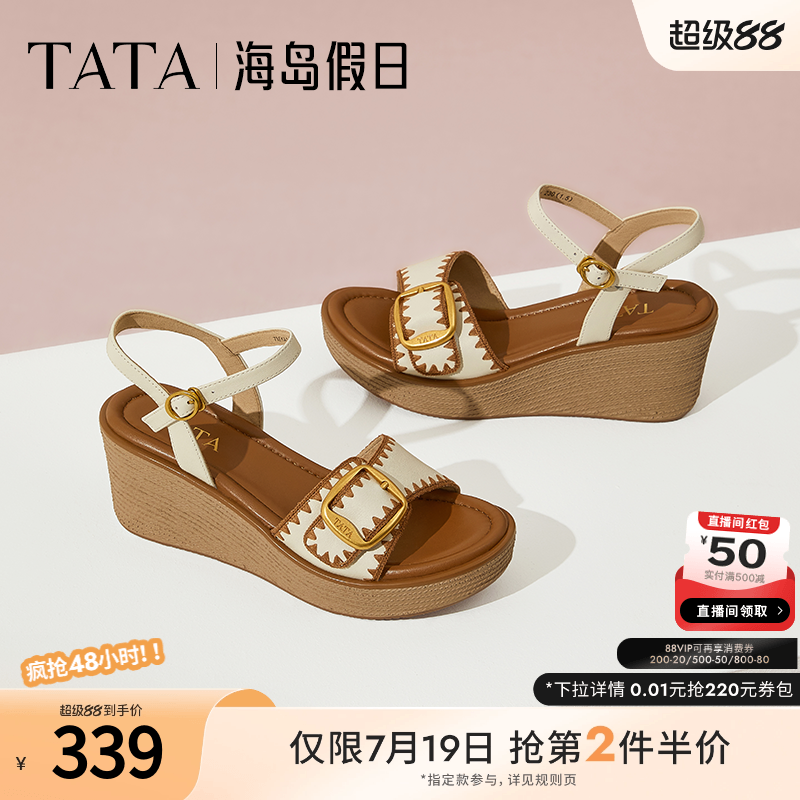 简约百搭女休闲凉鞋
