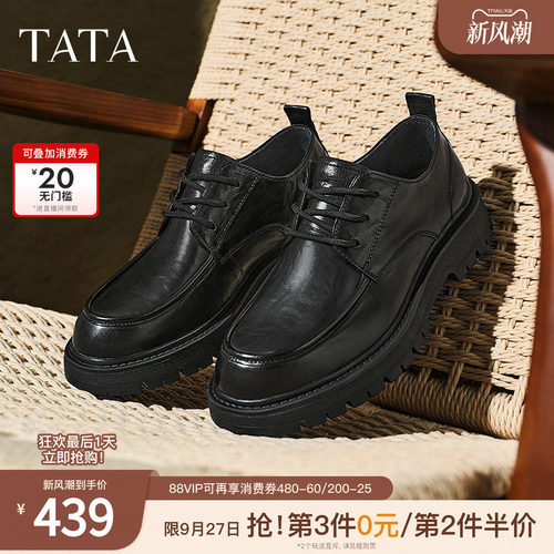 时尚休闲皮鞋