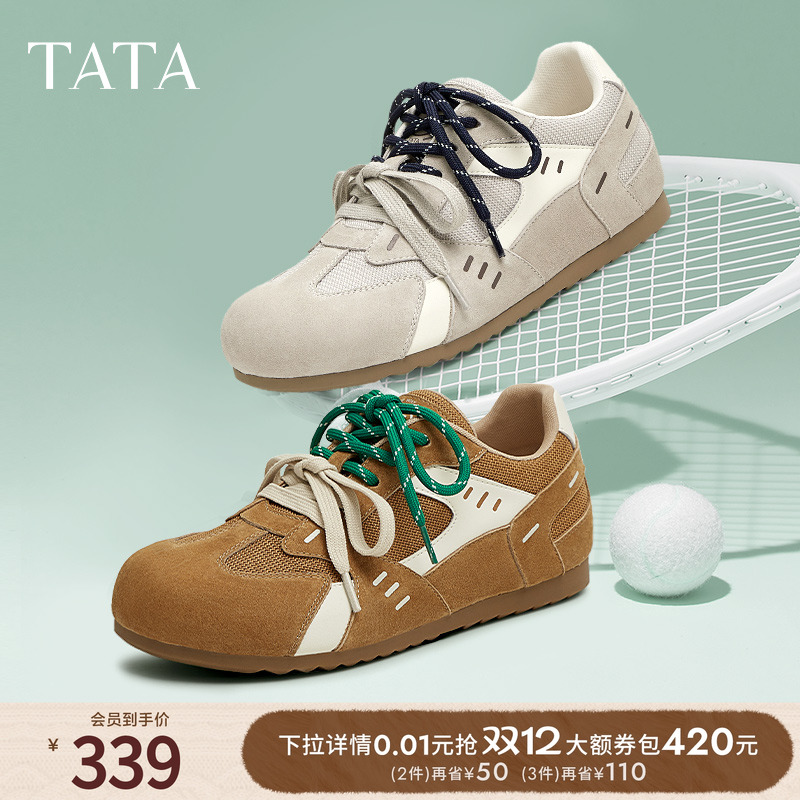 阿甘鞋女休闲运动鞋