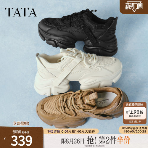 TATA/他她休闲时尚厚底老爹鞋