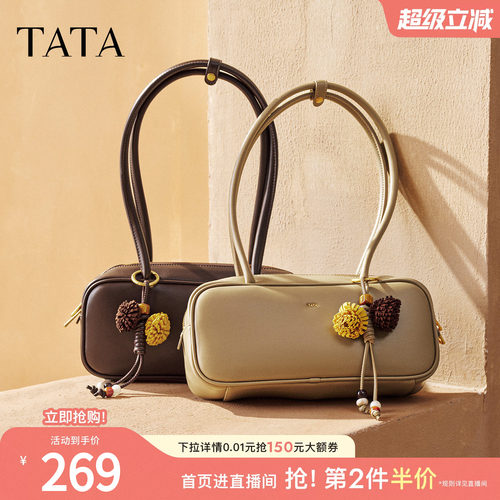 TATA他她包包冬季商场同款轻奢质感腋下包高级感新款女包X3506CX5