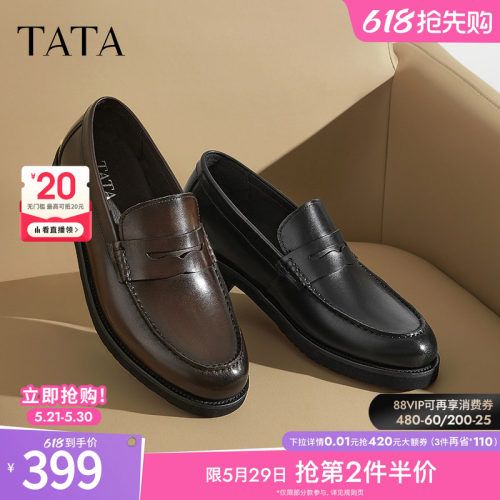 时尚休闲皮鞋