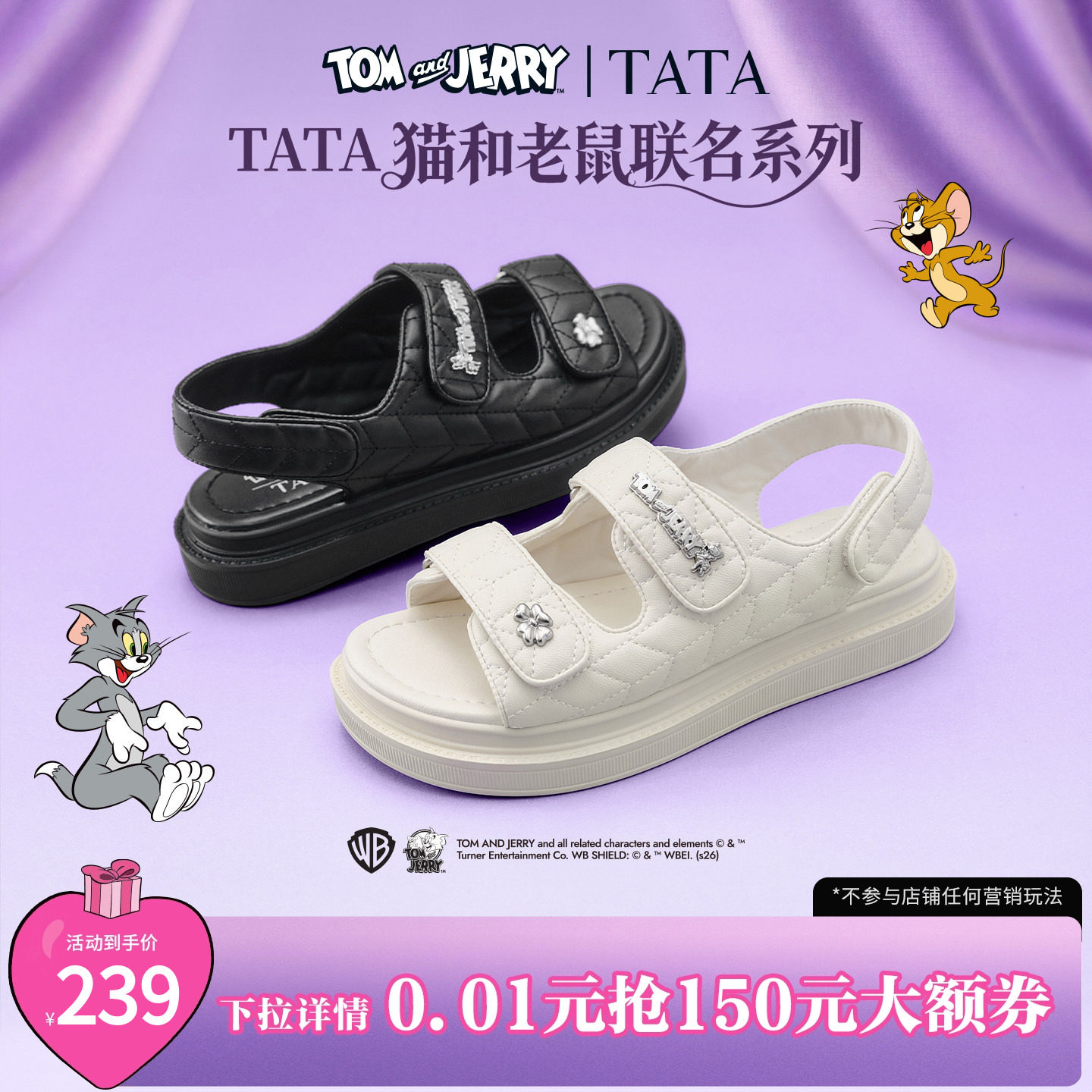 TATA他她猫和老鼠联名波斯喵厚底凉鞋女外穿运动沙滩鞋新GOX19BL6
