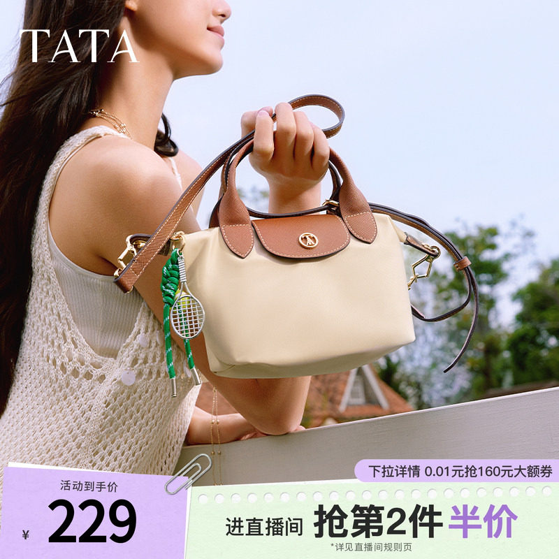 TATA他她法式气质小方包女士包包单肩包手拿斜挎包新款X3469BX5