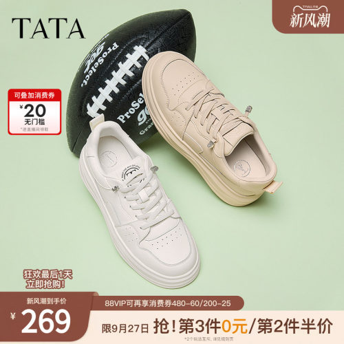 时尚休闲板鞋