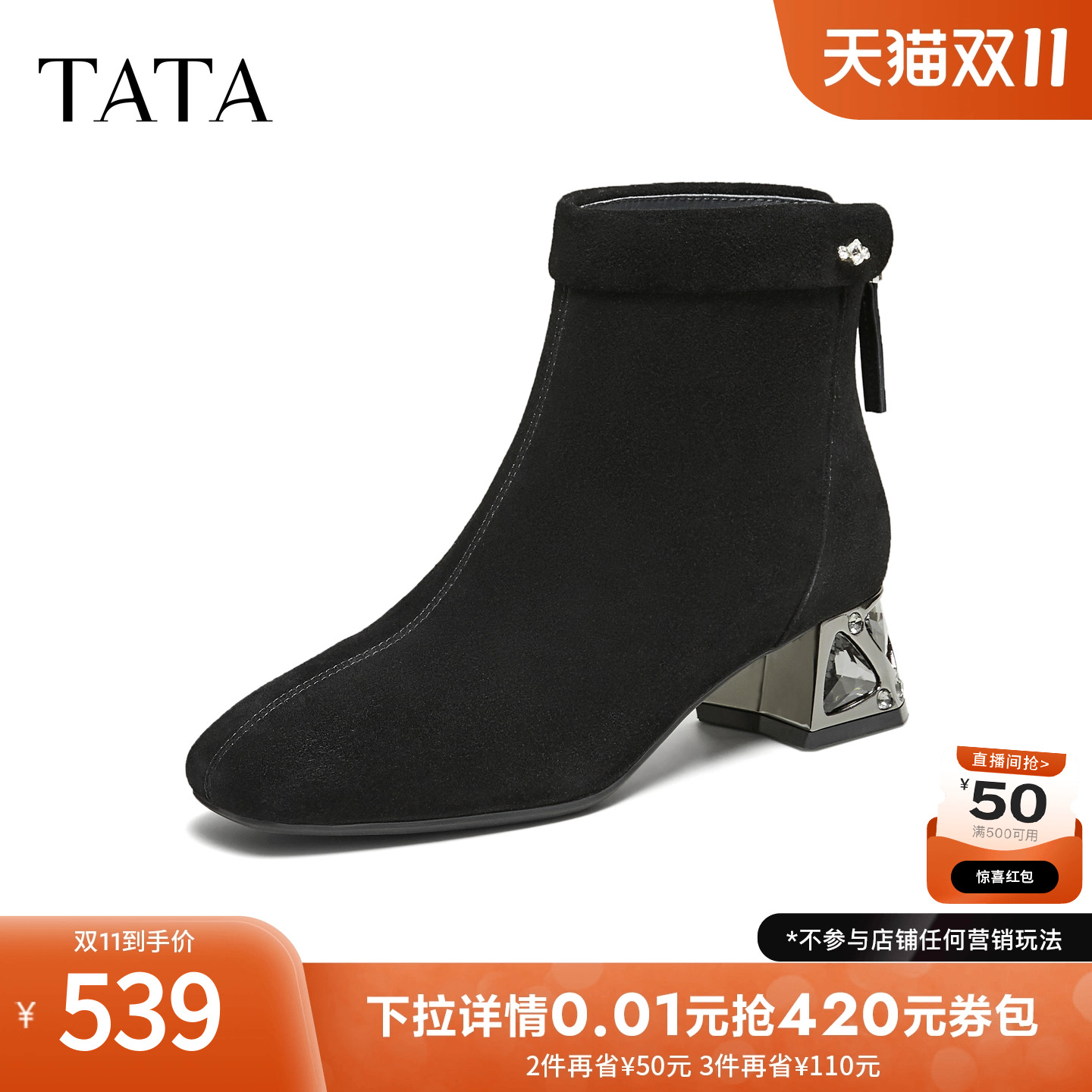 商场同款休闲百搭